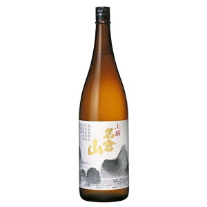 名倉山酒造 上撰名倉山 1800ml ギフト プレゼント(4953914000047)