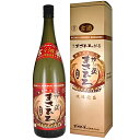 泡盛 まさひろ酒造 まさひろ 古酒 43度 1800ml 沖縄 琉球 本島 旧比嘉酒造 ギフト プレゼント(4955066431007)