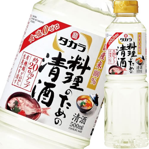 タカラ社清酒に比べて有機酸は約20％アップ、うまみ成分は約2倍。肉や魚の生臭みを消し、コク・うまみを与える効果にすぐれた料理のための清酒です。また、食塩無添加なので料理に余分な塩味がつきません。 アルコール度数:13.0度以上14.0度未満