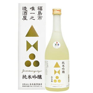 日本酒 金水晶酒造 純米吟醸 720ml 福島県　ギフト プレゼント(4941006112723)