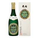 極上品 梅酒 大七酒造 大七生もと梅酒 極上品 720ml きもと梅酒 日本酒で造る梅酒 ギフト プレゼント(4965417612016)