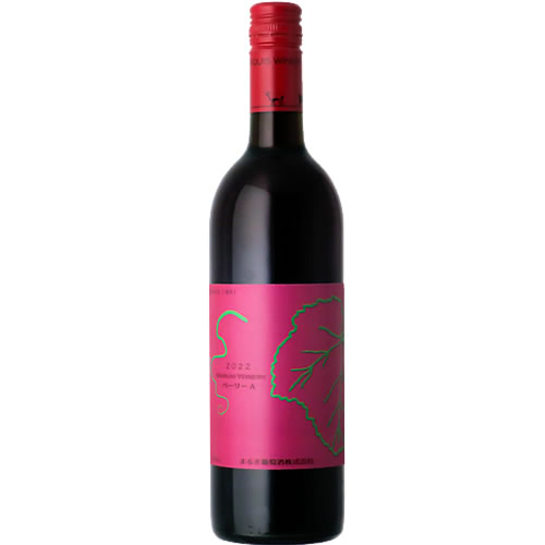 樂天商城 - 赤ワイン やや辛口 新酒 2022 まるき葡萄酒 新酒 ベーリーA 2022年 750ml 11.5％ 日本 山梨　ギフト プレゼント(4937466162439)