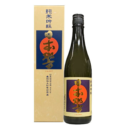 日本酒 小嶋総本店 東光 日本響 純米吟醸 720ml 山形　ギフト プレゼント(4965456031526)