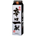 【黄桜酒造】辛口一献 パック　2000ml【12個まで1個口配送可能】　ギフト プレゼント(4901410062076)