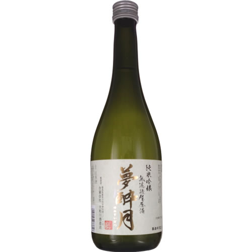 クール代込 日本酒 純米吟醸 大和川酒造 夢酔月 無濾過生原酒 720ml 要冷蔵 福島 ギフト プレゼント (4992296033816)