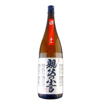 日本酒 鈴木酒造 長井蔵 磐城壽 親父の小言 本醸造 辛口 1800ml 福島 山形　ギフト プレゼント(4942720100126)