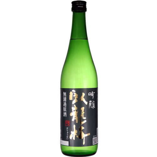 日本酒 三和酒造 臥龍梅 吟醸 生貯原酒 720ml 静岡 がりゅうばい (※お取り寄せ商品の為、入荷に時間がかかります) ギフト プレゼント(4980050500575)