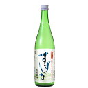 季節限定 北鹿 すずしな 生貯蔵 720ml 日本酒　ギフト プレゼント(4955596947566)