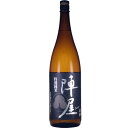 陣屋 特別純米酒 1800ml 有賀醸造 福