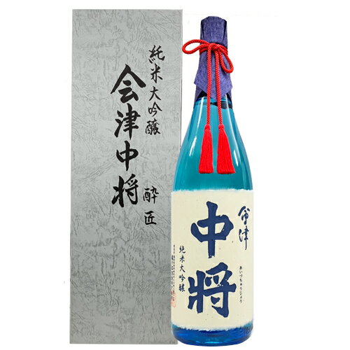 日本酒 鶴の江酒造 会津中将 純米大吟醸 酔匠 1800ml 福島 鶴乃江　ギフト プレゼント(4980003251615)