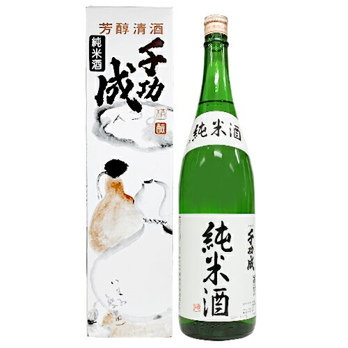 【檜物屋酒造】千功成