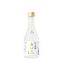 日本酒 金水晶酒造 純米吟醸 300ml 福島県