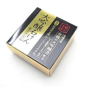 鶴の玉手箱 酒粕石けん / 100g