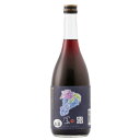 食べるフルーツリキュール 子宝 月山の山ぶどう 楯の川酒造 山形のお酒 720ml ギフト プレゼント(4511802003015)