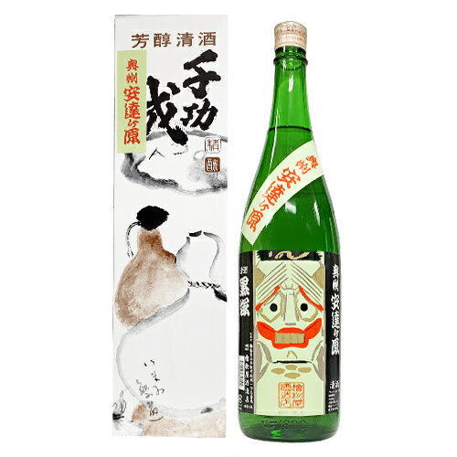 【檜物屋酒造】千功成　黒塚本醸造原酒　1800ml　ギフト プレゼント(4580127356014)