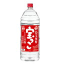 【宝酒造】宝っこ 25度 4000ml ペット【4個まで1個口配送可能】甲類焼酎 ギフト プレゼント(4904670040686)