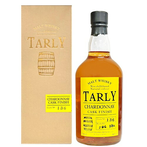 TARLY シャルドネ CASK FINISH 700ml 46度 ターリー モルト スコッチ ウイスキー スコットランド 川島..