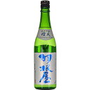 クール代込 日本酒 羽根屋 純米吟醸 煌火 生原酒 720ml きらび 富美菊酒造 要冷蔵 富山県　ギフト プレゼント(4977362035222)