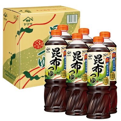 ヤマサ 昆布つゆ ギフト 1L×6本 送料無料(一部地域を除く)(4903001674149)