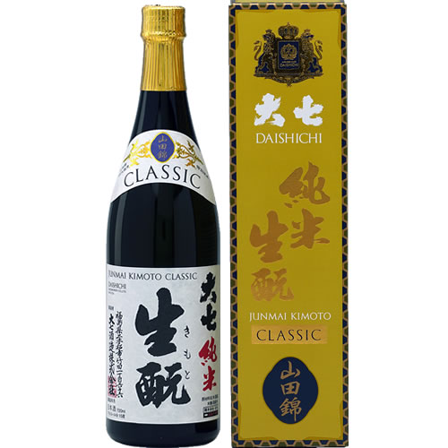 大七酒造 純米 生もと CLASSIC 山田錦 720ml クラシック 日本酒 福島 純米酒　ギフト プレゼント(4965417142186)