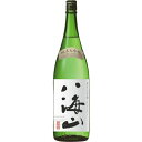 日本酒 八海山 純米大吟醸 1800ml 新潟 ギフト プレゼント(4532620000468)