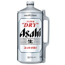 ビール アサヒ　スー