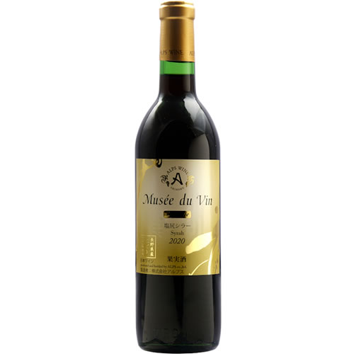 樂天商城 - 赤ワイン 辛口 アルプス ミュゼドゥヴァン ダイナスティ 塩尻シラー 720ml 日本 長野　ギフト プレゼント(4906251556654)