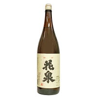 お酒 日本酒 福島 【花泉酒造】花泉瑞祥 1800ml　ギフト プレゼント(4540311000147)