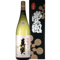 豊国酒造 真実 吟醸酒 1800ml 福島　ギフト プレゼント(4942277011807)