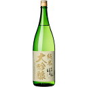 日本酒 純米大吟醸 會津ほまれ 純米大吟醸 極(きわみ) 1800ml 白ラベル ほまれ酒造 福島 会津　ギフト プレゼント(4902615004656)