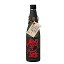 【老松酒造】黒麹・全量麹仕込 黒閻魔 720ml 麦焼酎 ギフト プレゼント(4968167081866)
