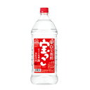 【宝酒造】宝っこ 25度 2700ml ペット【6個まで1個口配送可能】甲類焼酎 ギフト プレゼント(4904670036917)