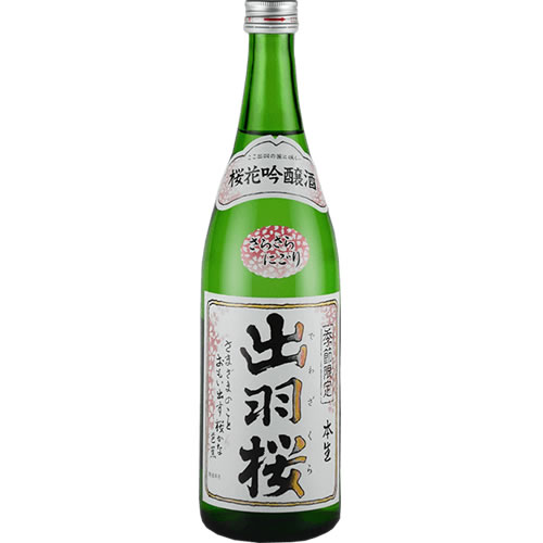 クール代込 出羽桜 桜花 吟醸酒 さらさらにごり 720ml 要冷蔵 出羽桜酒造 日本酒 山形　ギフト プレゼント(4972009000991)