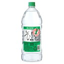 焼酎 甲類 大容量 オエノン そふと新光 25度 2700ml 