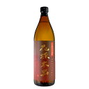 【白石酒造】花蝶木虫　900ml　芋焼酎　ギフト プレゼント