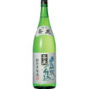 日本酒 諸橋酒造 越乃景虎 名水仕込 特別本醸造 1800ml 新潟県　ギフト プレゼント(4994521130017)