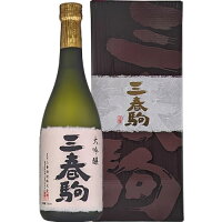 三春駒 大吟醸 ブラック 720ml 三春酒造 福島 日本酒　ギフト プレゼント(4991455187254)