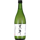 黒牛 純米酒 720ml 名手酒造店 和歌山 日本酒 ギフト プレゼント(4933999215321)