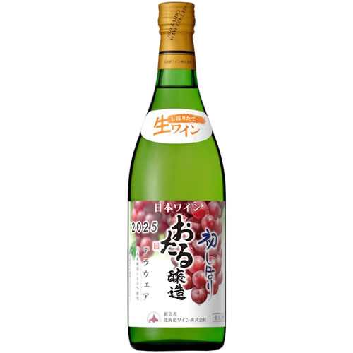 やや黄金色を帯びた色合いと、芳醇でまろやかな味わいの白ワインです。 生食用ぶどうの中では、香りが強すぎず上品でふくよかな印象があり、新酒から熟成させていく味わいの変化も楽しめます。 マイルドでほどよい甘みと、くせのない穏やかな味わいは、じん...