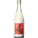 540g あまざけ 宮島酒店 信濃錦 純正 あま酒 540g 甘酒 ギフト プレゼント(4981462901264)