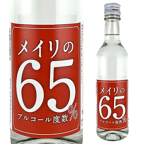 高濃度アルコール ウォッカ 明利酒類 メイリの 65% 360ml 65度 スピリッツ ギフト プレゼント(4978657710268)