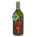 岩川醸造 黒麹仕込薩摩 720ml 芋焼酎 ギフト プレゼント(4931348411202)