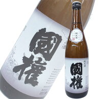 日本酒 国権酒造 純米酒 國権 720ml 福島　ギフト プレゼント(4981575201046)