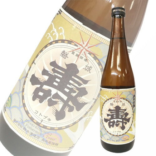 日本酒 鈴木酒造 長井蔵 磐城壽 本醸造 720ml 福島 