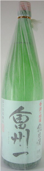 【山口合名会社】會州一　純米酒　1800ml　ギフト プレゼント(4985149000288)