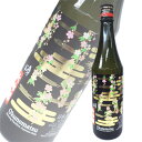 日本酒 奥の松酒造 奥の松 大吟醸 桜ラベル 720ml 福島　ギフト プレゼント(4964838130826)