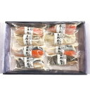 産地直送 かねしん いちいオリジナル 大七酒造粕使用 漬魚セット 8切 S-10 酒粕漬け 冷凍配送 送料無料 ※同梱注文不可
