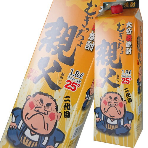 大分麦焼酎 老松酒造 むぎっちょ親父 紙パック 1800ml 25度【12個まで1個口配送可能】　ギフト プレゼント(4968167084645)