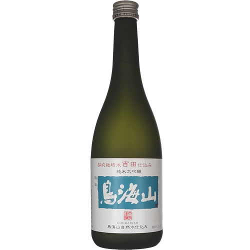 日本酒 天寿酒造 純米大吟醸 鳥海山 百田仕込み 720ml 秋田　ギフト プレゼント(4920185001431)