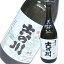 日本酒 会津 吉の川酒造 吉の川 辛口 720ml 福島　ギフト プレゼント(4939548810023)